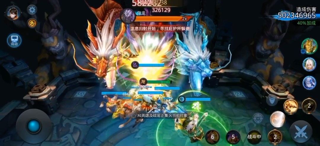 乱斗西游2神龙怎么玩