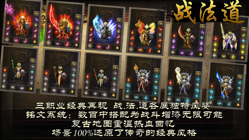 战马专属沉默截图0