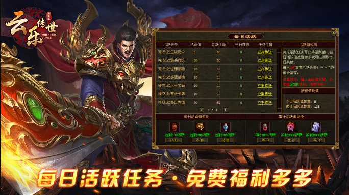 云乐传世典藏版截图0