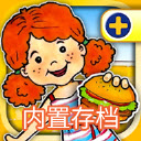 娃娃屋plus全新版