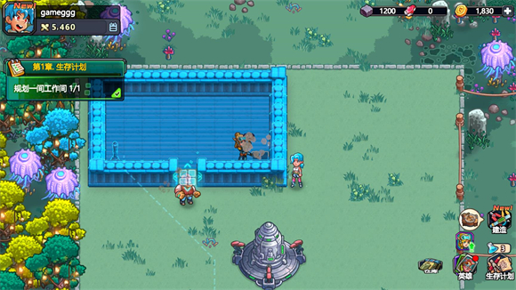 星光伊甸园截图1