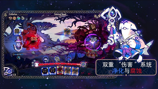 阿斯特赖亚六面先知截图3