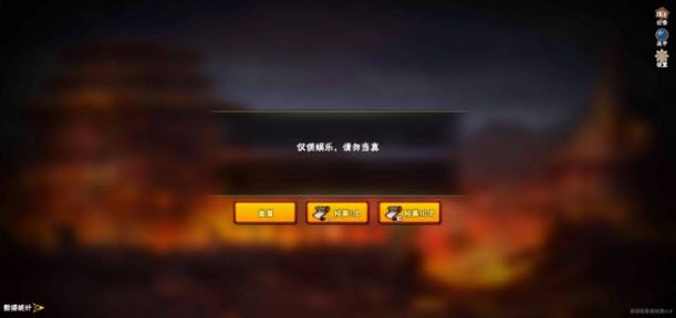 火影忍者抽卡模拟器网页版在线玩入口地址2025