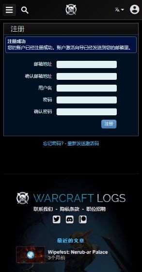魔兽世界wcl官方网站入口地址