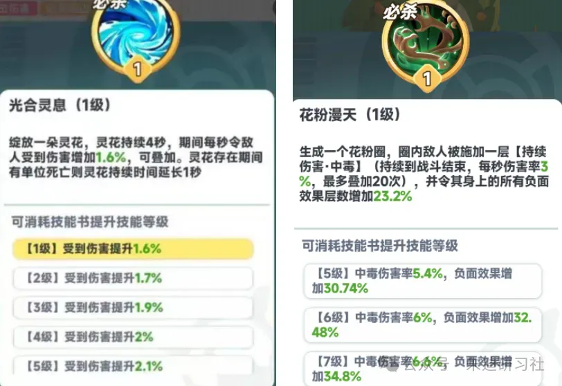 曙光重临三代库比金色传说效果爆料大全