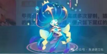 曙光重临三代库比金色传说效果爆料大全