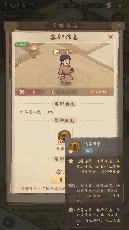 这城有良田长安的荔枝联动活动玩法奖励一览