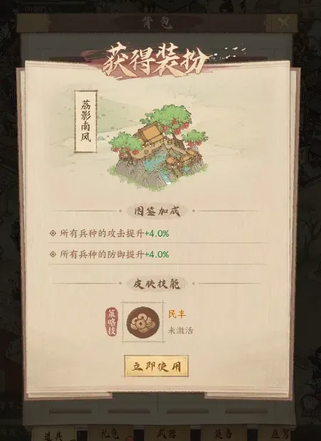 这城有良田长安的荔枝联动活动玩法奖励一览