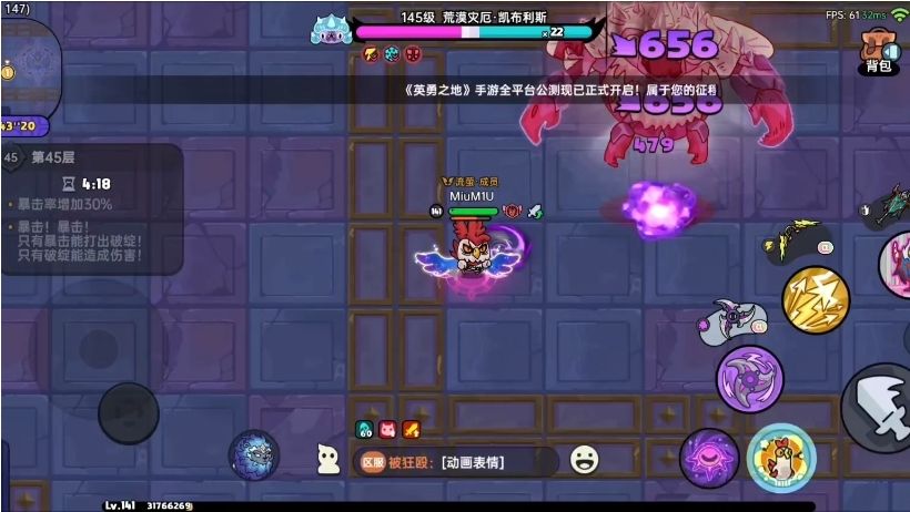 英勇之地意志之塔怎么打