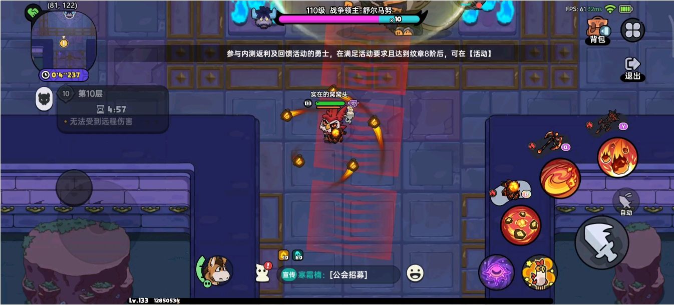 英勇之地意志之塔怎么打