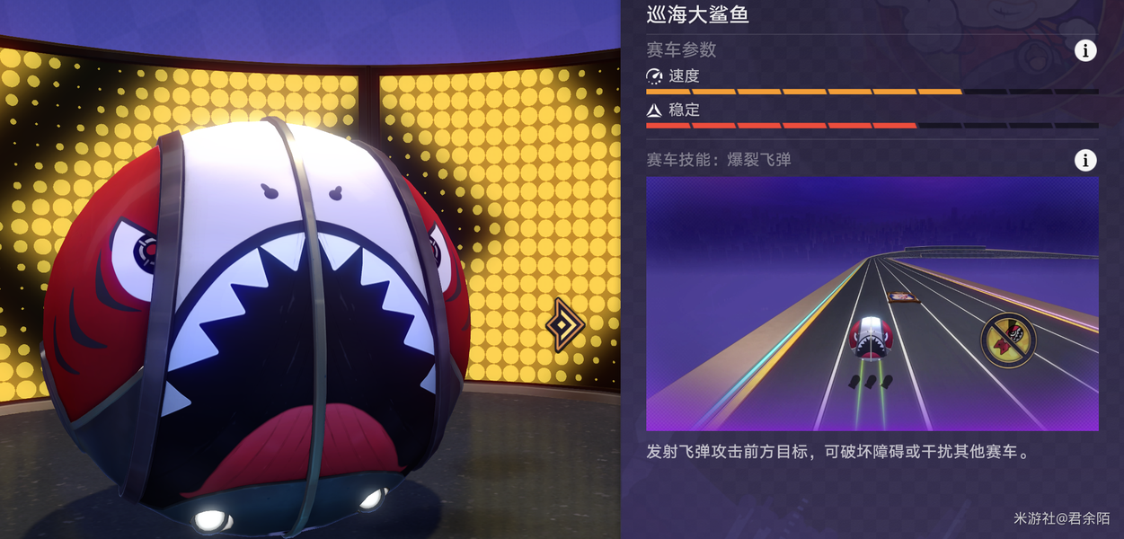 崩坏星穹铁道极速追影赛车测评攻略​