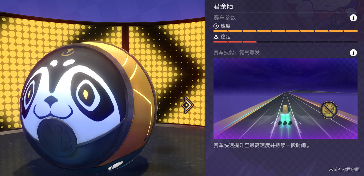 崩坏星穹铁道极速追影赛车测评攻略​