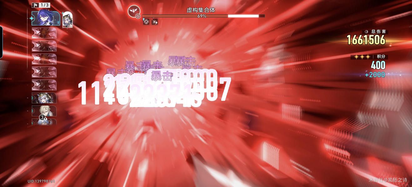 崩坏星穹铁道赛飞儿椒丘对比测评攻略