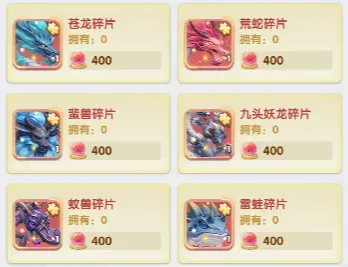 仙逆h5灵兽培养优先级攻略