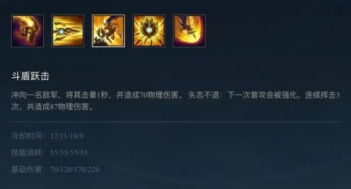 英雄联盟手游潘森技能怎么点