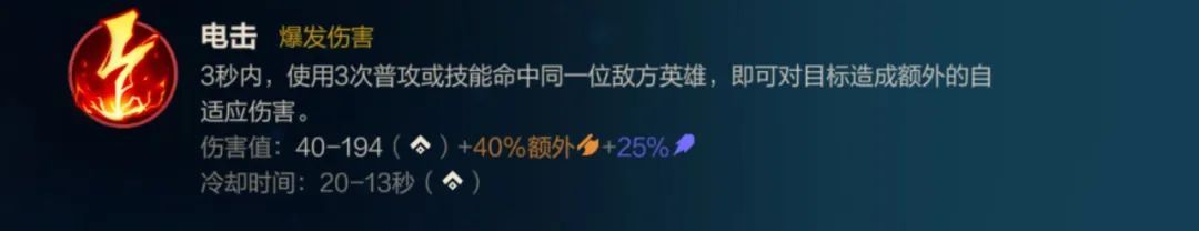 英雄联盟手游卡牌主加什么技能