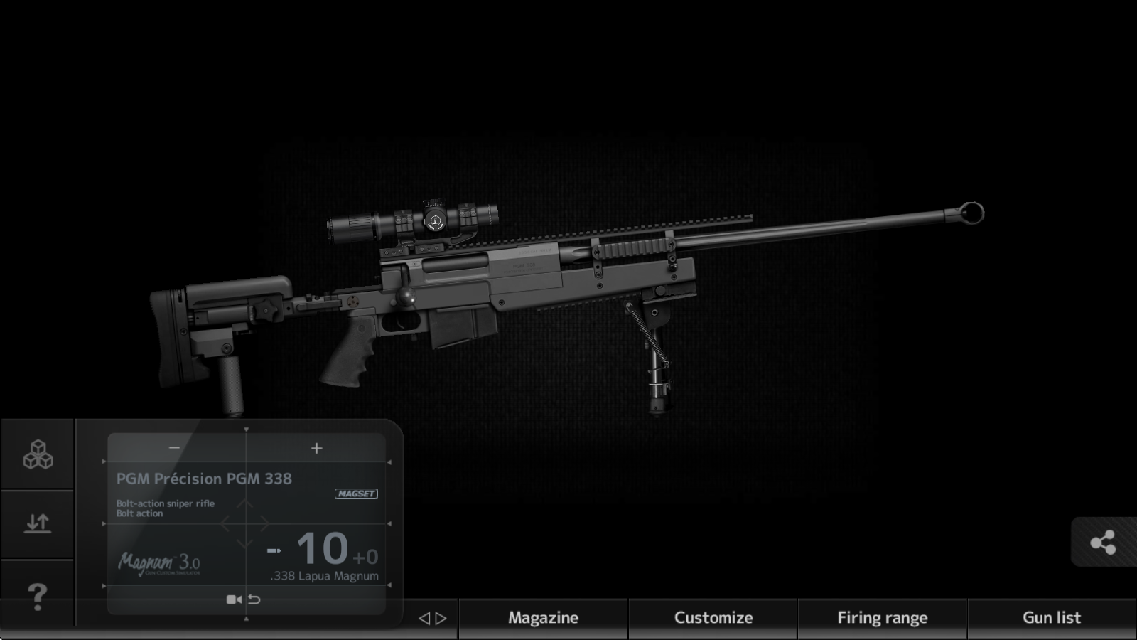 枪械定制模拟器