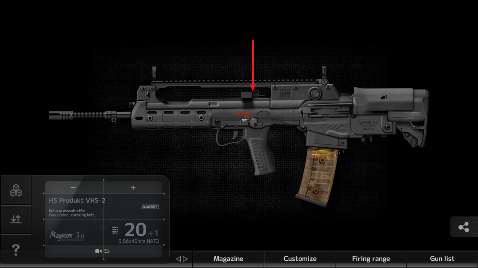 枪械定制模拟器