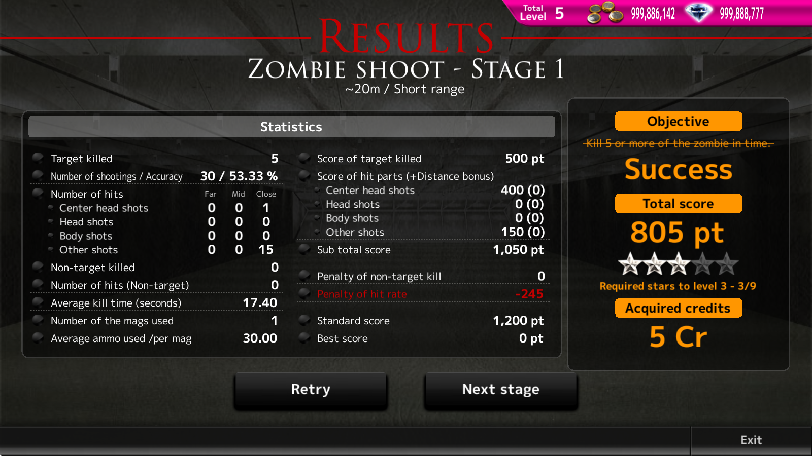 枪械定制模拟器