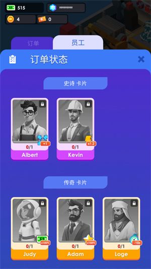 海鲜工厂大亨 海鲜工厂大亨