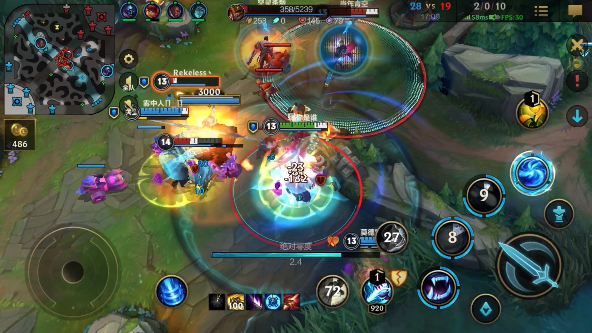 英雄联盟手游雪原打什么路