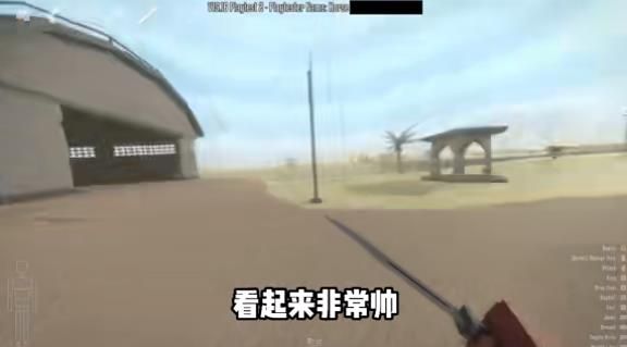 G沙盒仇恨国际版