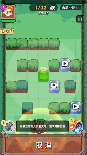 英雄请扛住小游戏