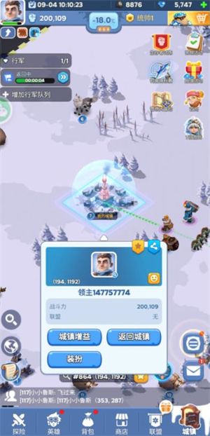 无尽冬日2025最新版