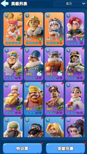 无尽冬日2025最新版