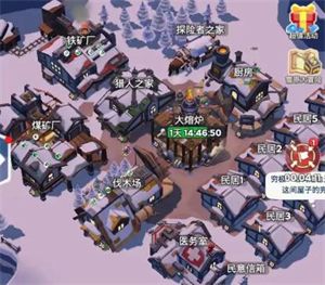 无尽冬日2025最新版