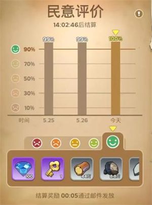 无尽冬日2025最新版