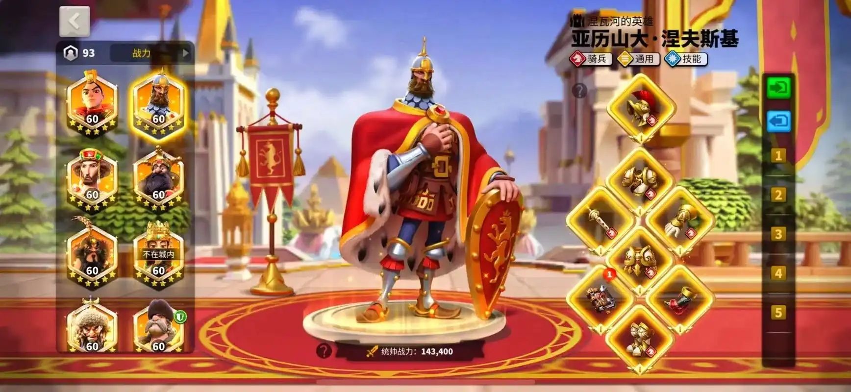 万国觉醒怎么克制阿提拉武田