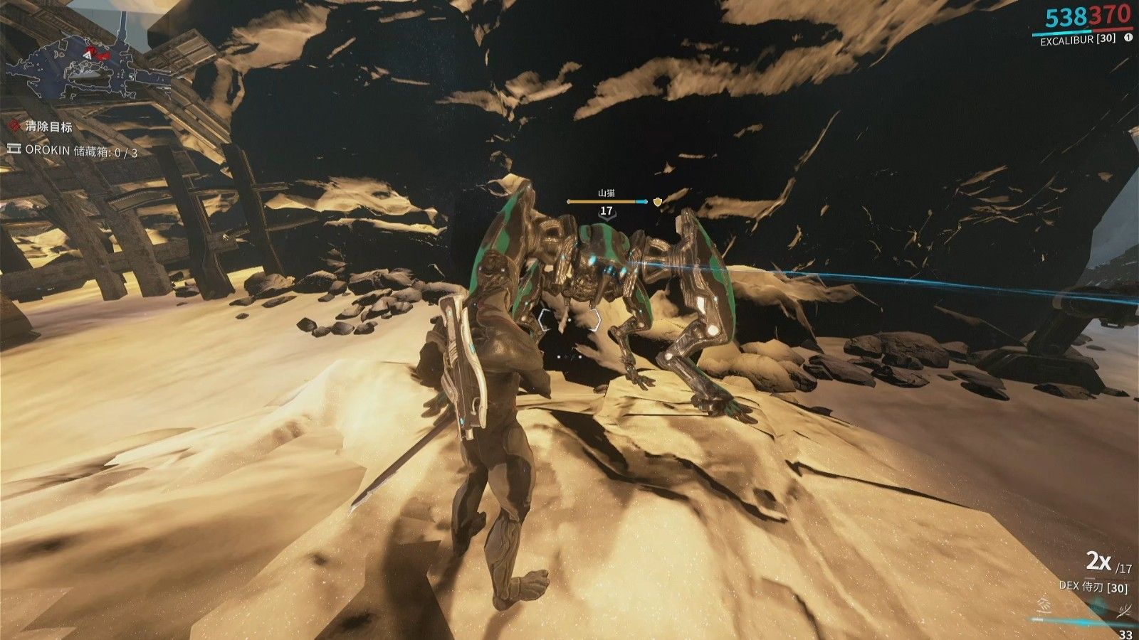 星际战甲九重天怎么打