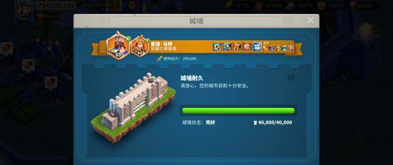 万国觉醒主堡到19级了怎么发展