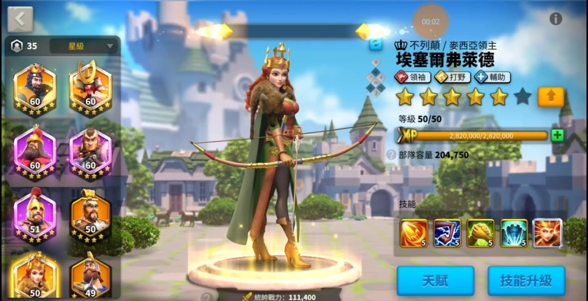 万国觉醒主堡到19级了怎么发展