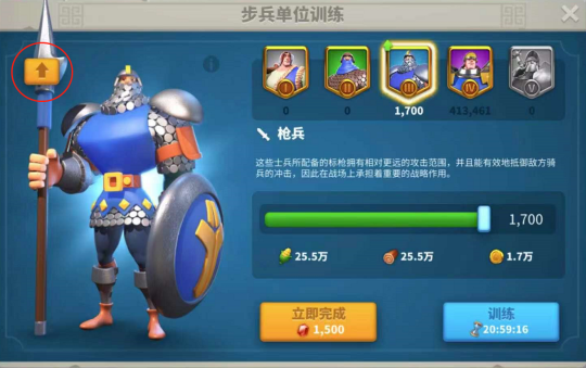 万国觉醒枪兵怎么获得