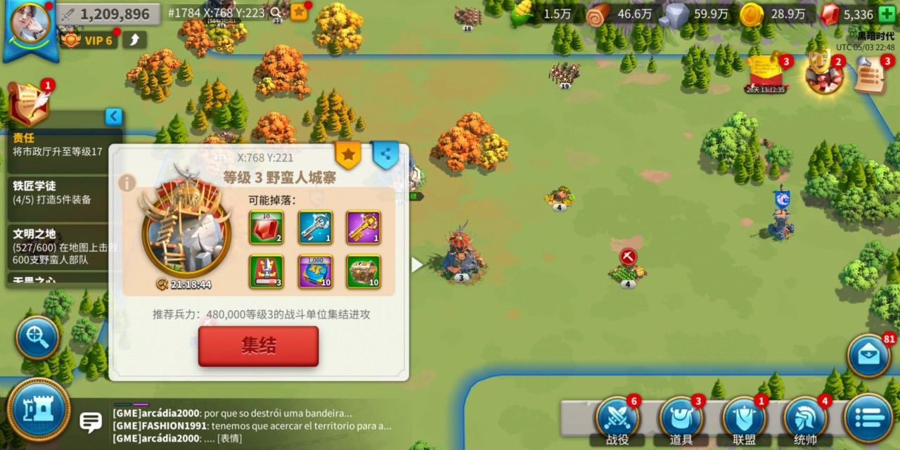 万国觉醒怎么从1星直接升3星