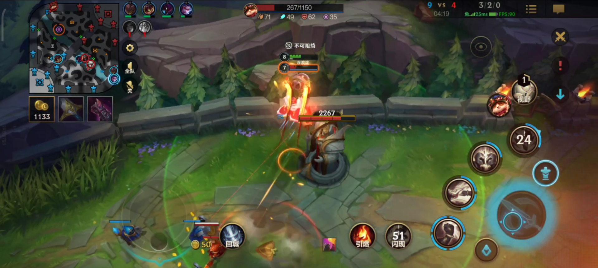 英雄联盟手游腕豪一级学什么技能