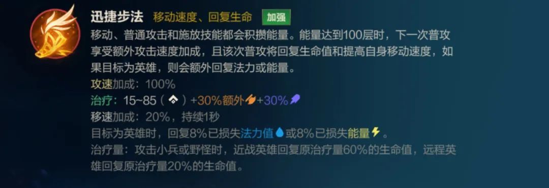 英雄联盟手游狗头带什么符文