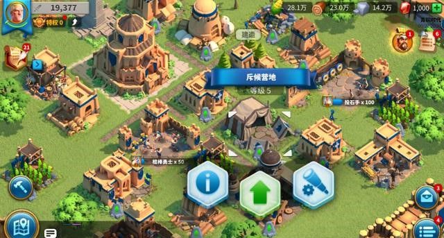 万国觉醒怎么探索迷雾最快