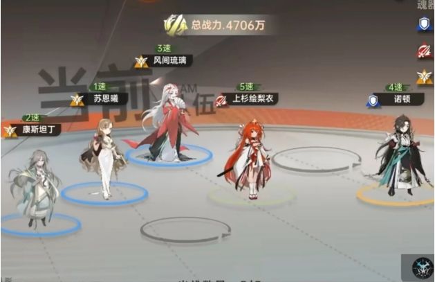 龙族卡塞尔之门开荒阵容怎么搭配