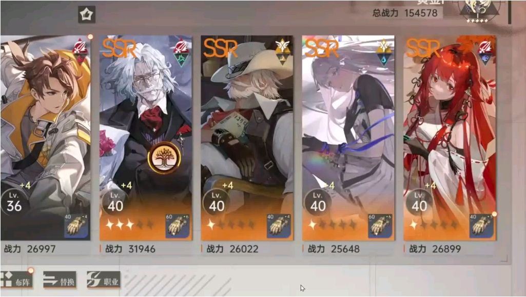 龙族卡塞尔之门开荒阵容怎么搭配