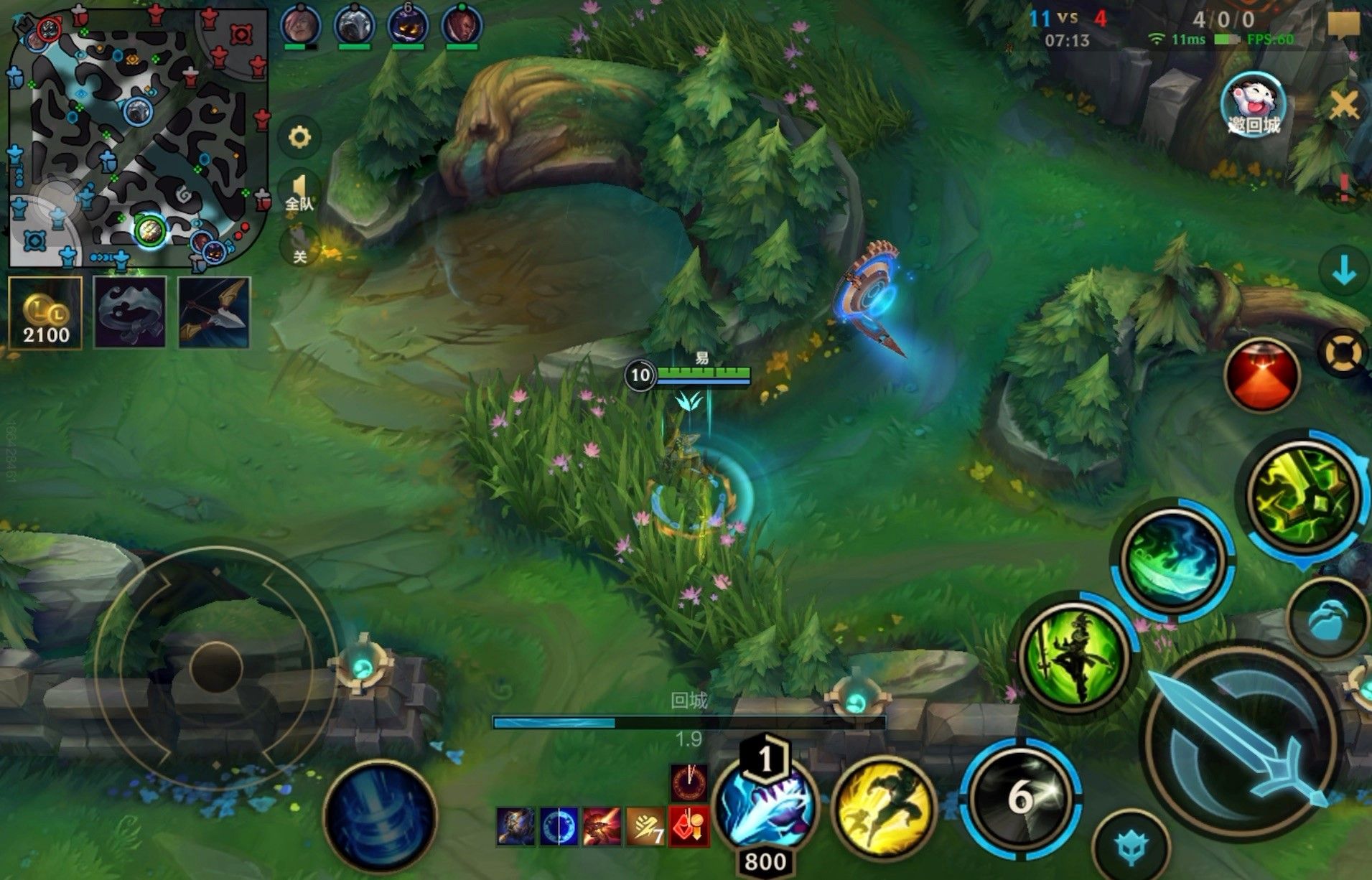 英雄联盟手游红蓝惩戒有什么用