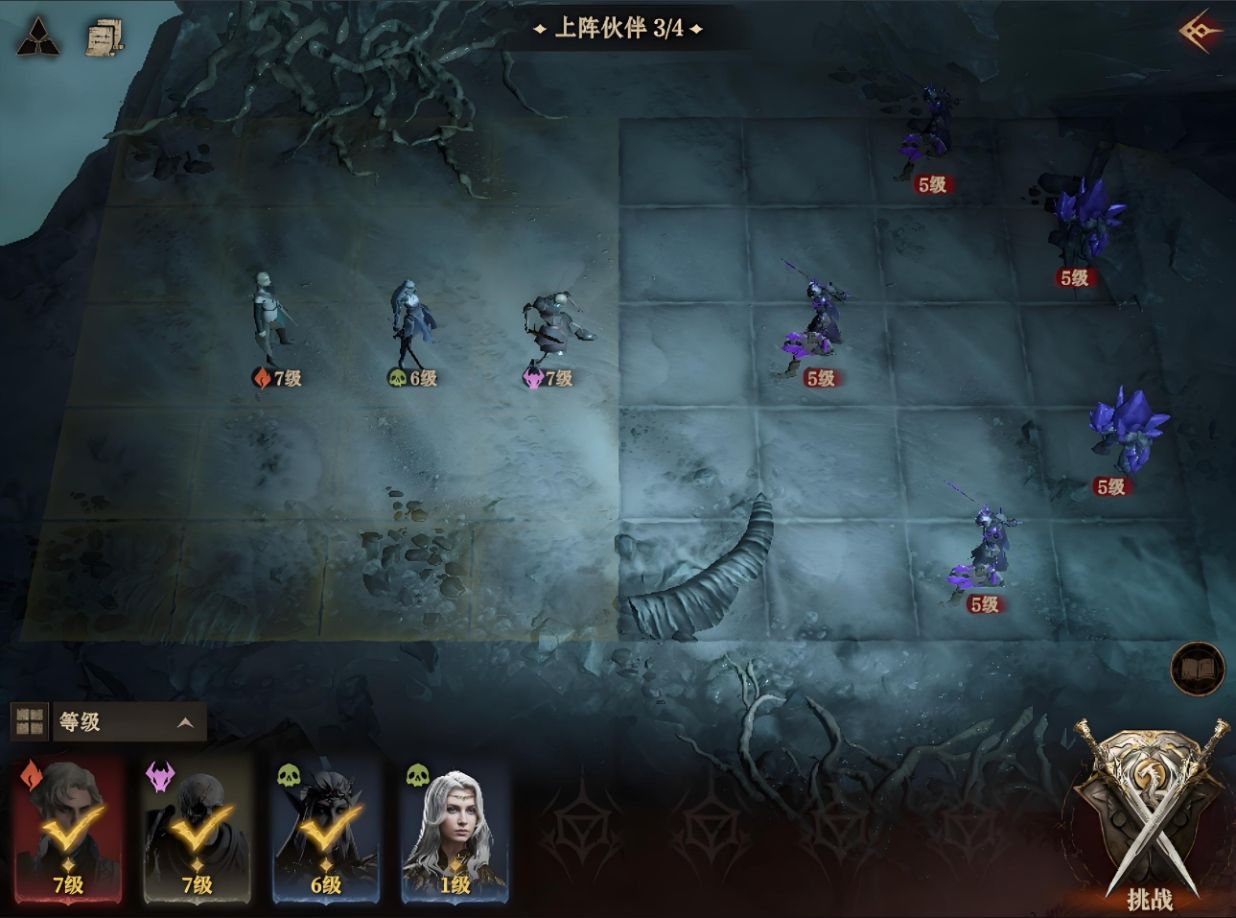 龙息神寂开局怎么玩