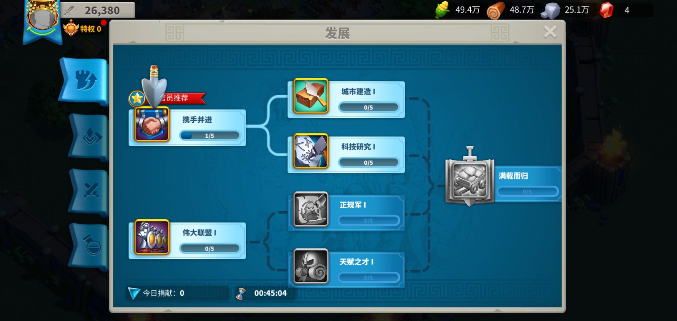 万国觉醒的金币怎么使用