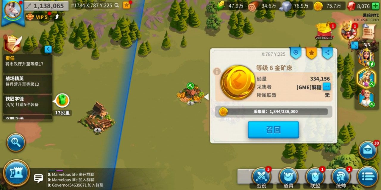 万国觉醒的金币怎么使用