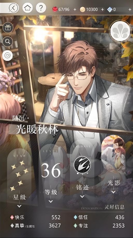 光与夜之恋怎么养卡