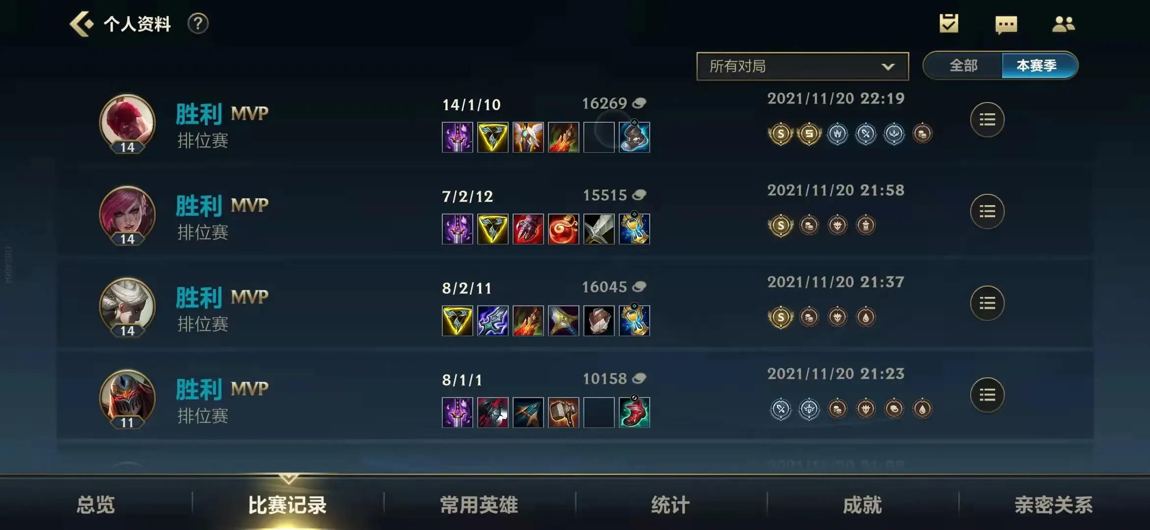 英雄联盟手游如何拿mvp