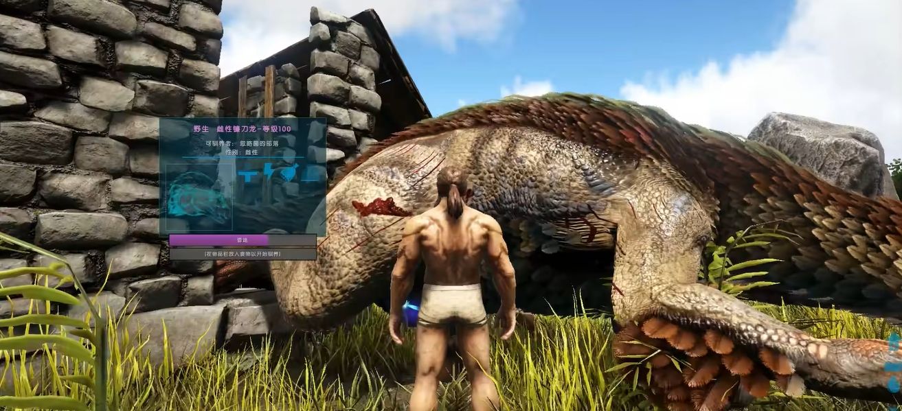 方舟生存进化怎么驯养镰刀龙