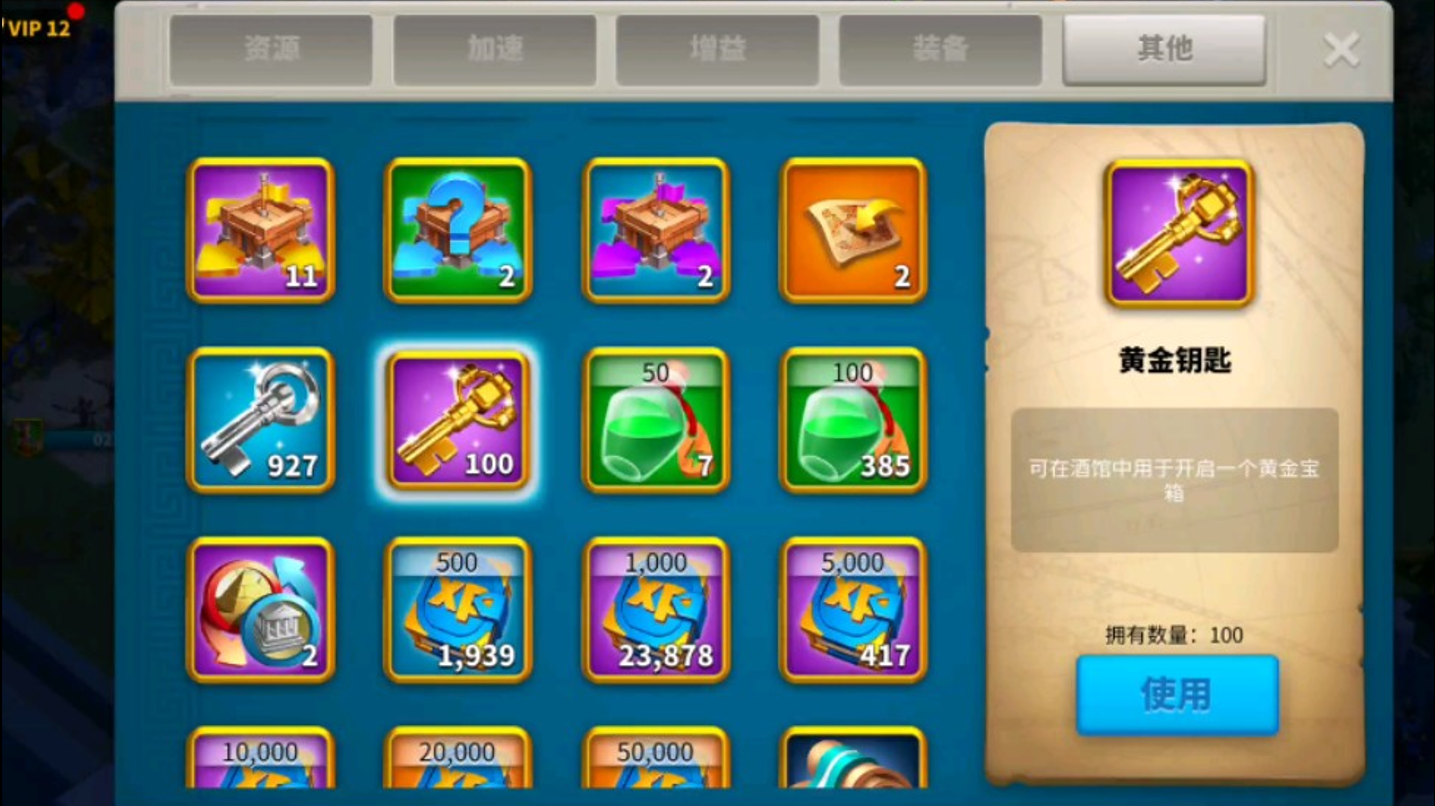 万国觉醒驿站和商店需要买什么